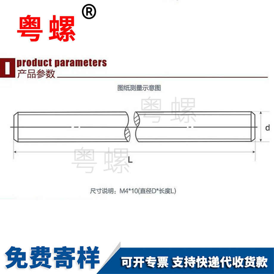 鹽城全牙半牙螺桿