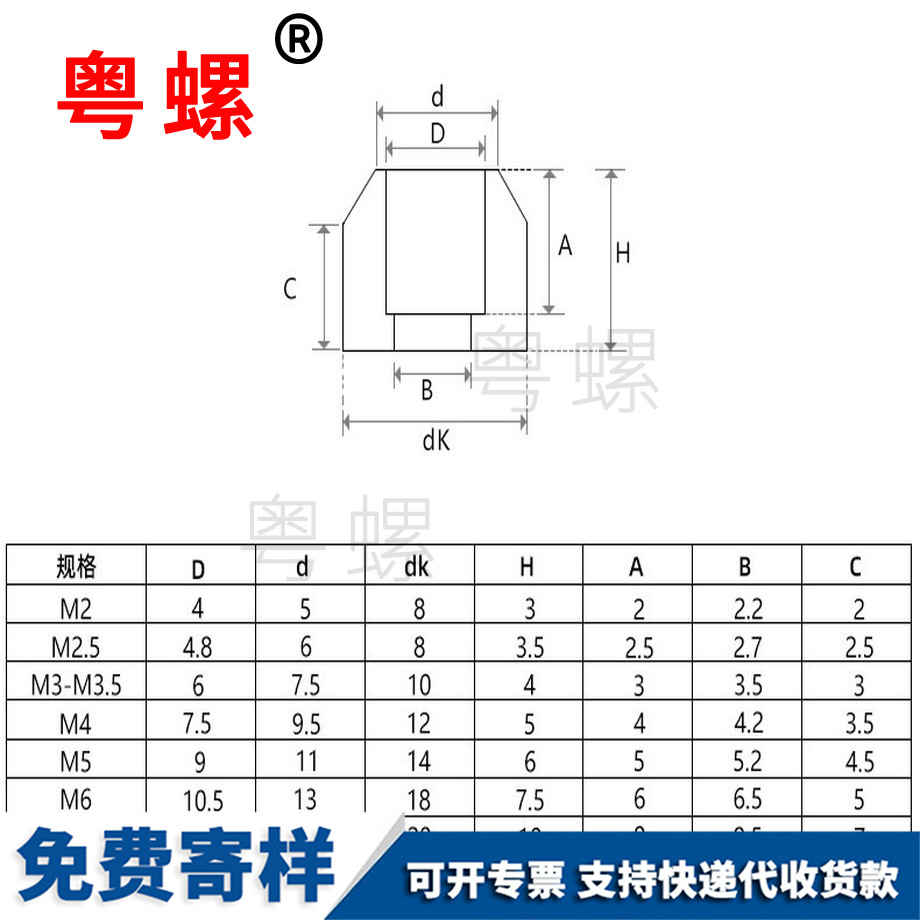 崇明金屬崇明墊片