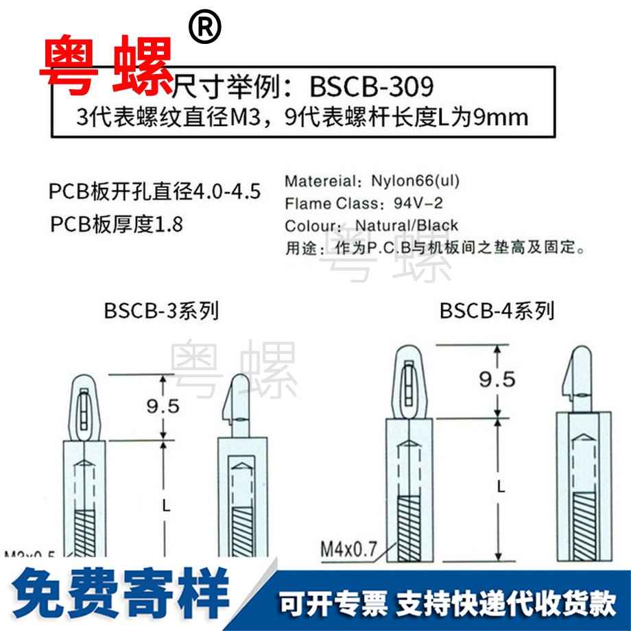 訂做扣式尼龍昌都隔離柱