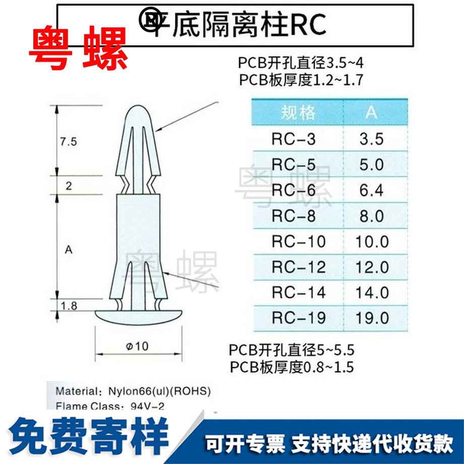 供應平底濟寧隔離柱