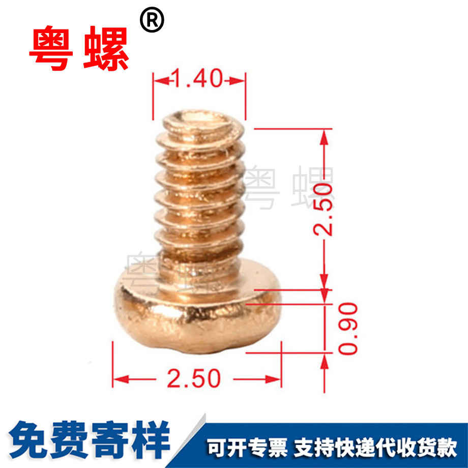 濟(jì)寧吊環(huán)螺母