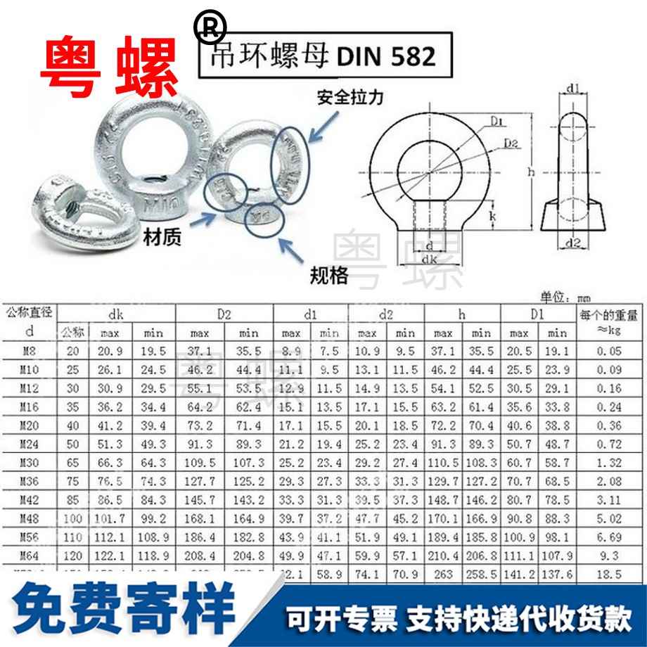 供應(yīng)德標鍍鋅