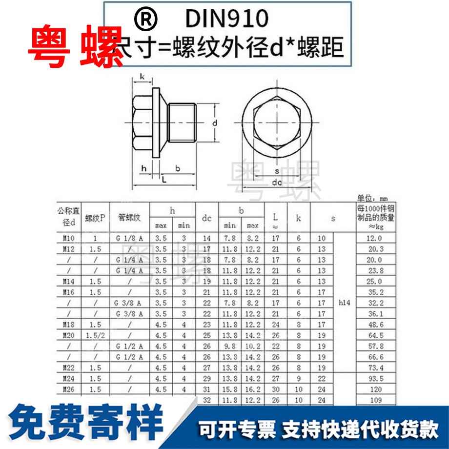 供應304不銹鋼