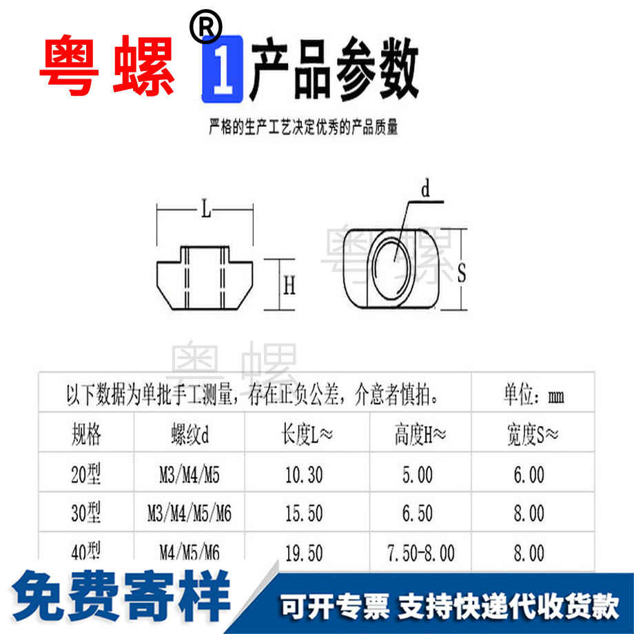 供應(yīng)鋁型材螺母