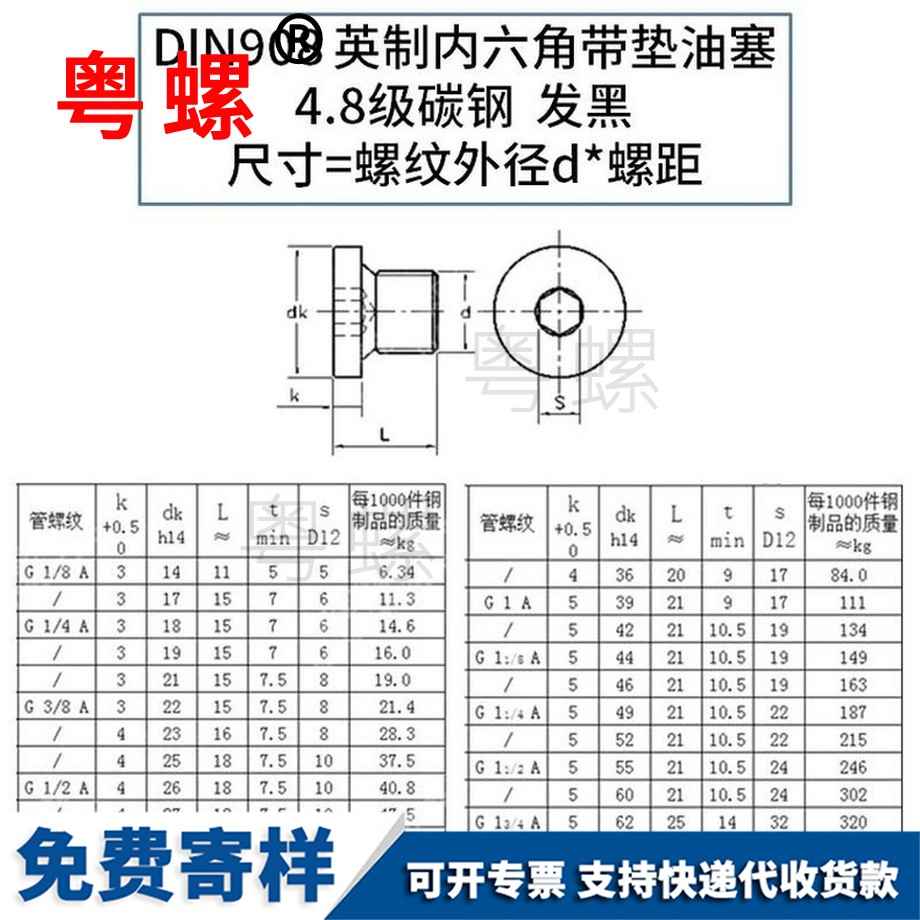 定做內六角帶墊