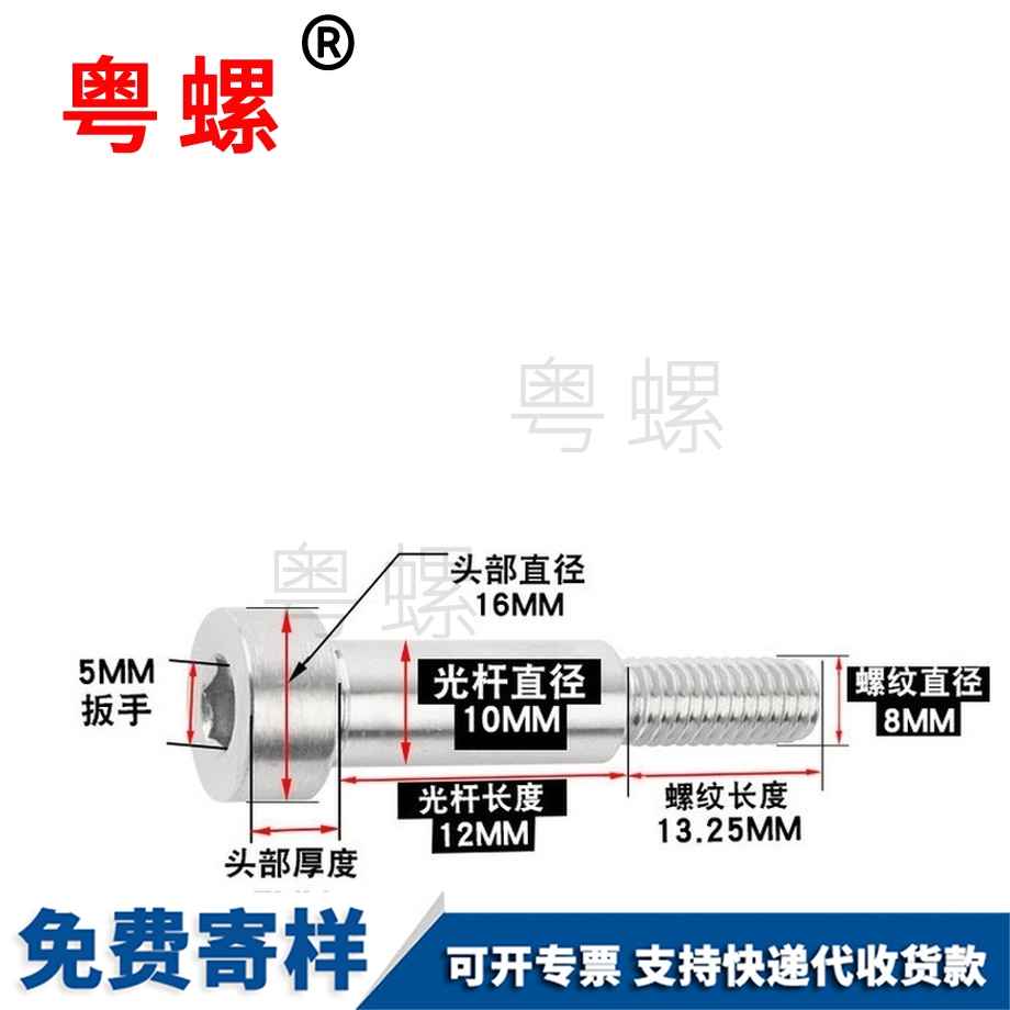 加工304不銹鋼