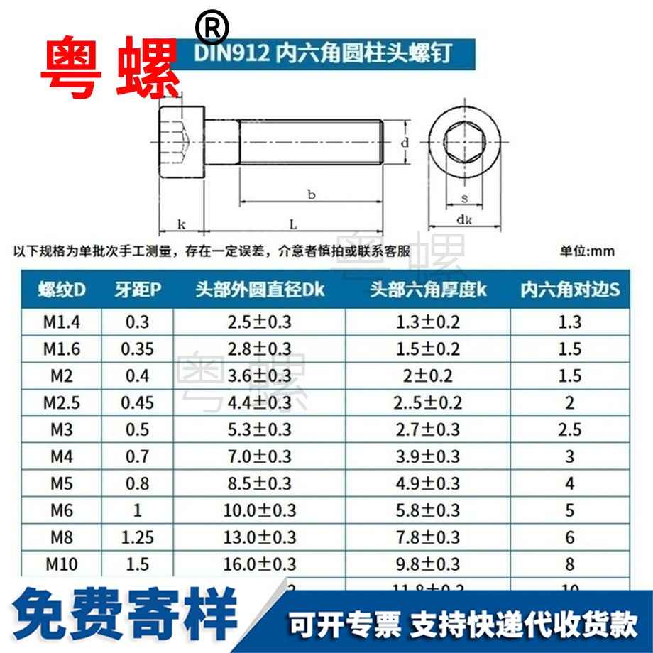 訂做鋁合金內(nèi)攀枝花六角螺栓