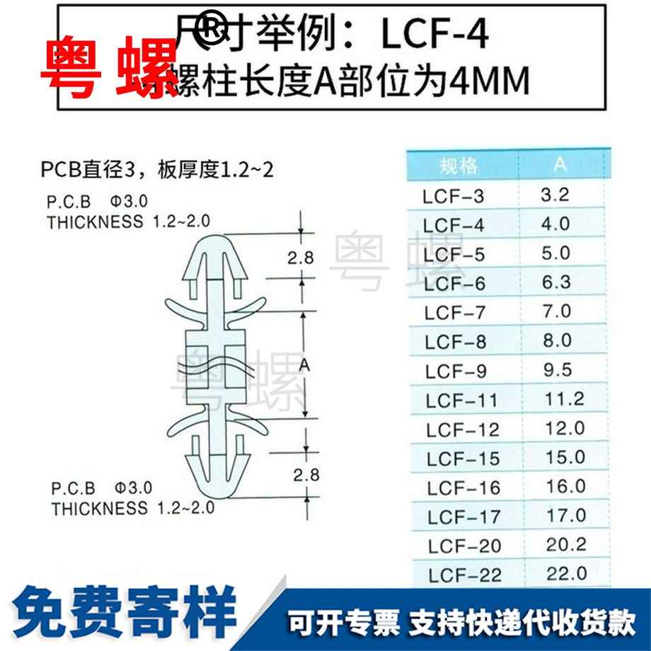 加工線路板鹽城尼龍板鹽城隔離柱