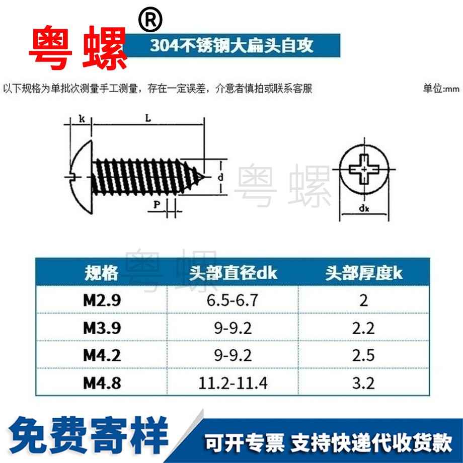 供應304不銹鋼