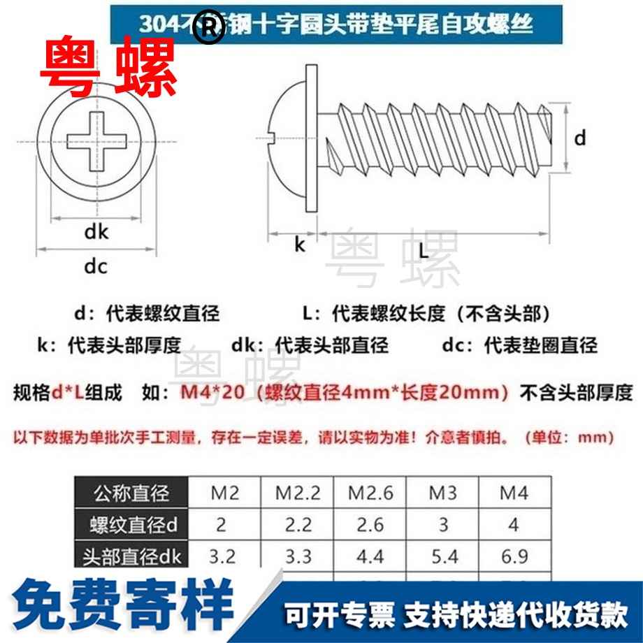 供應(yīng)304不銹鋼