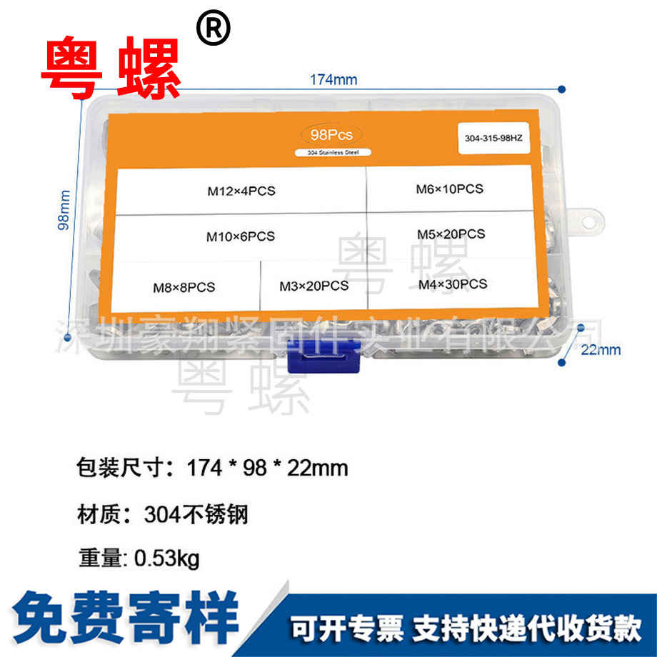 蝶母崇明手擰螺母