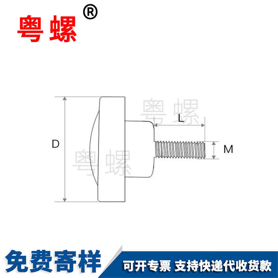 怒江六角怒江手擰螺絲