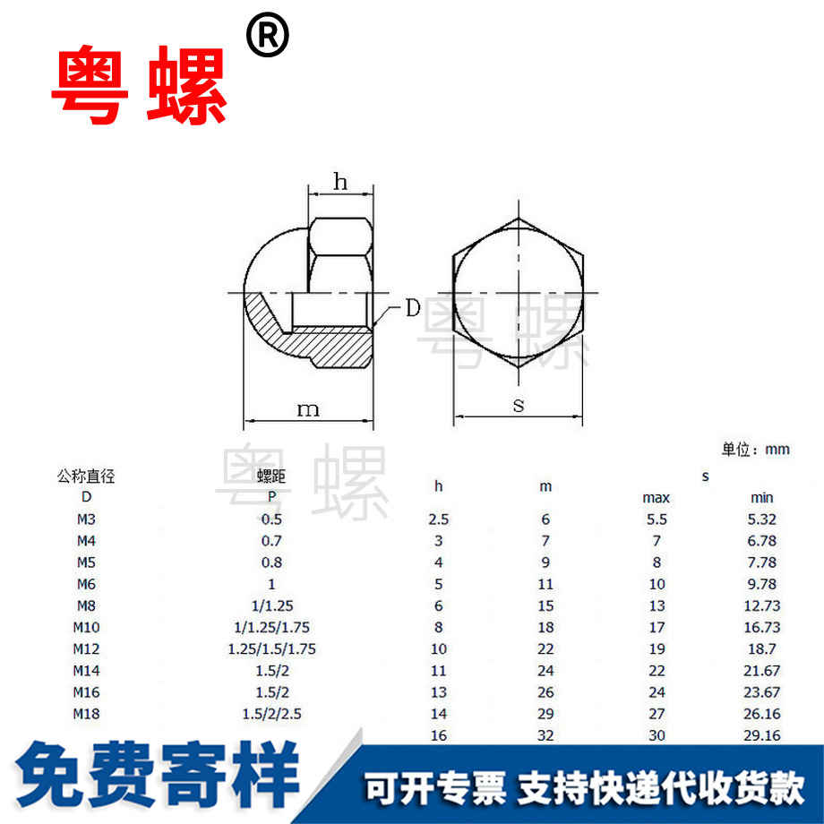 訂做304不銹鋼