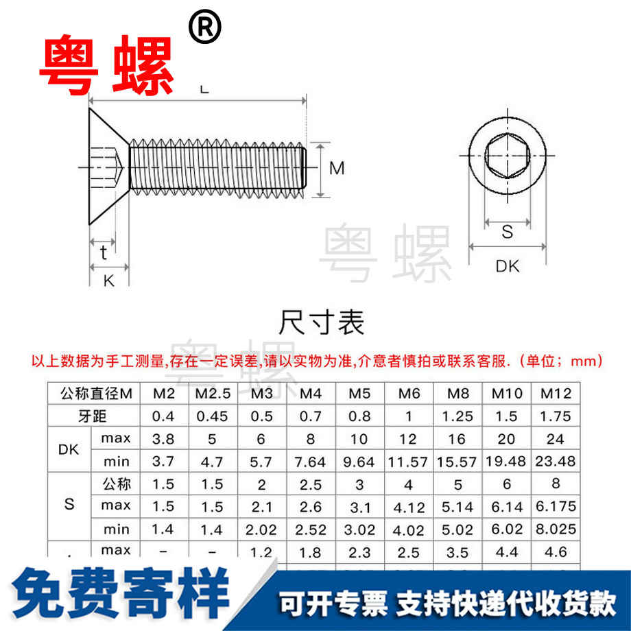 定制304不銹鋼