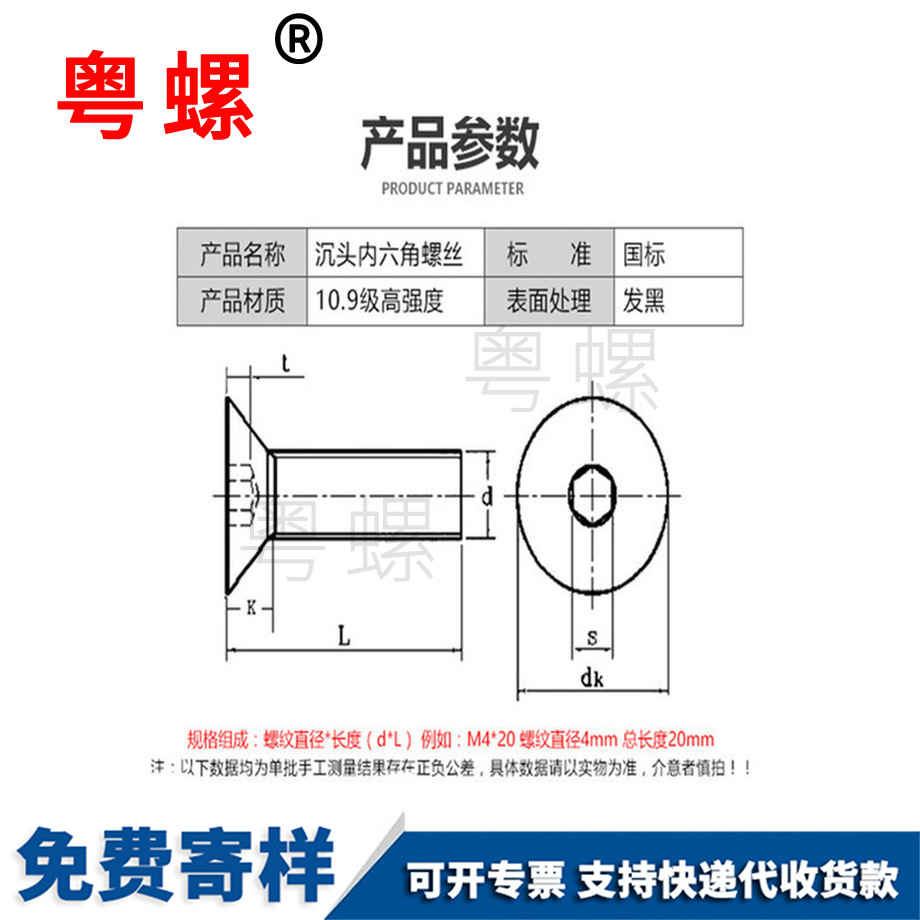 訂制高強(qiáng)度