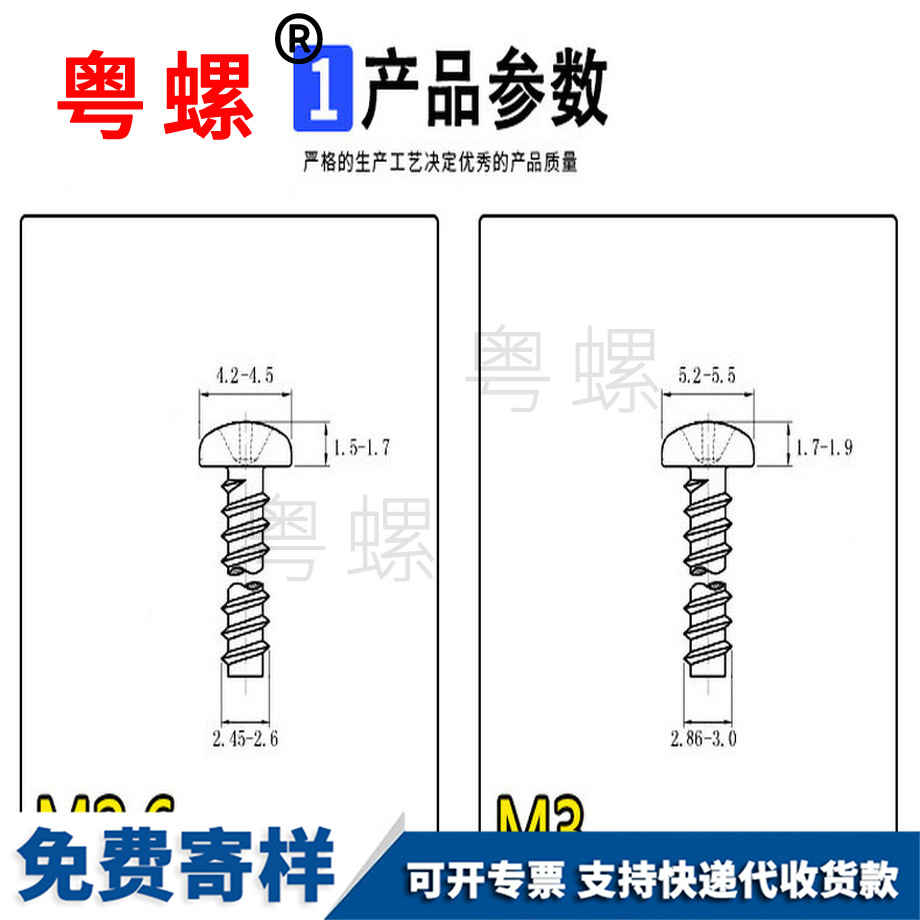 供應黑色304不銹鋼