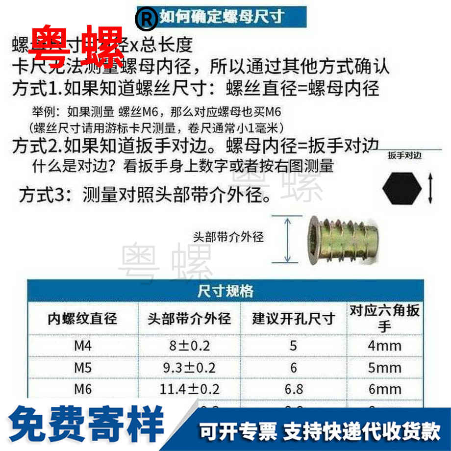 加工崇明內(nèi)外牙螺母