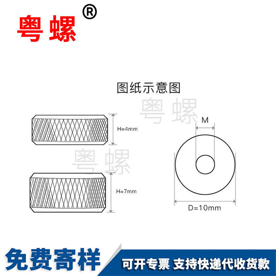 來(lái)賓鋁合金來(lái)賓手?jǐn)Q螺母