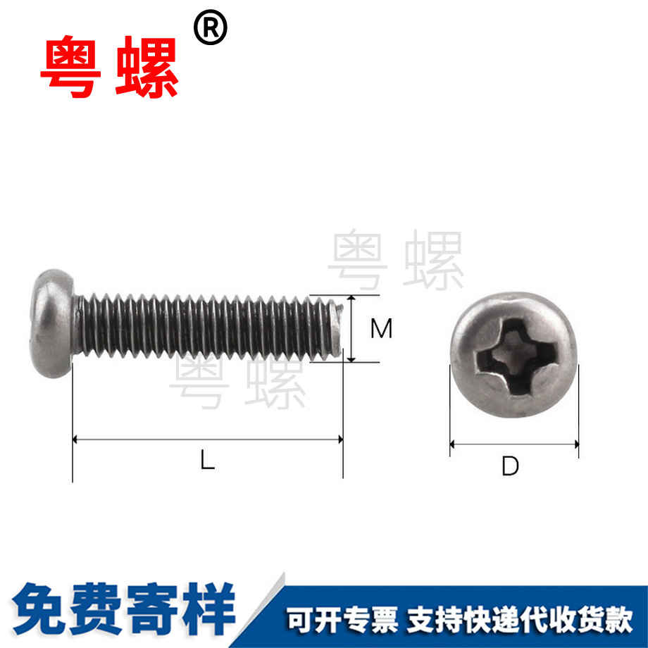 撫州鈦合金螺釘