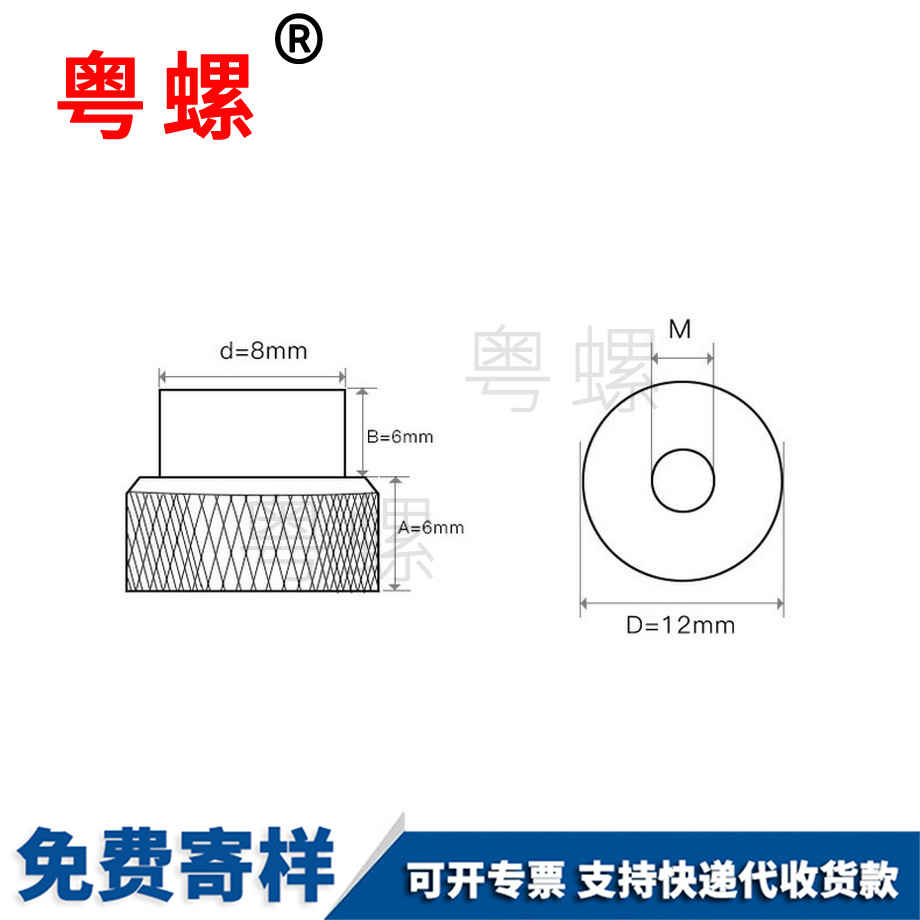 批發(fā)t型滾花西雙版納手?jǐn)Q螺母