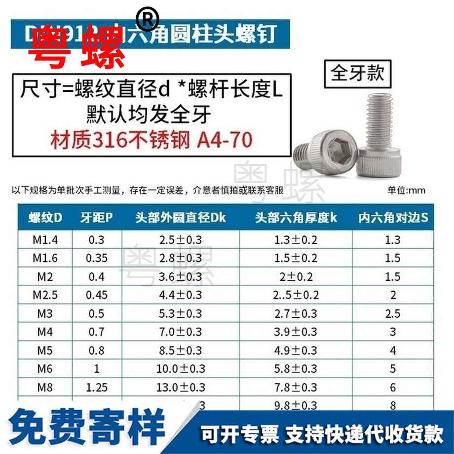 供應316不銹鋼