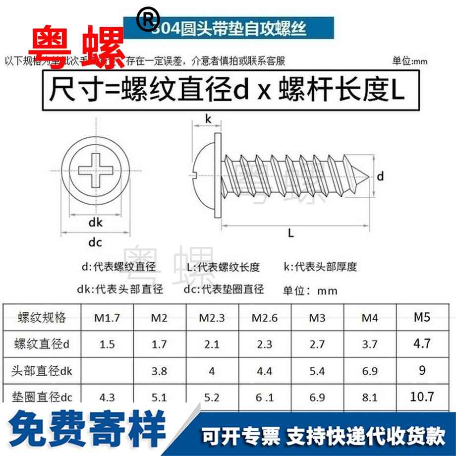 生產(chǎn)304不銹鋼