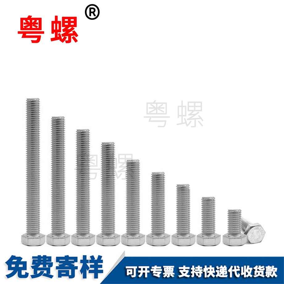 訂做304不銹鋼