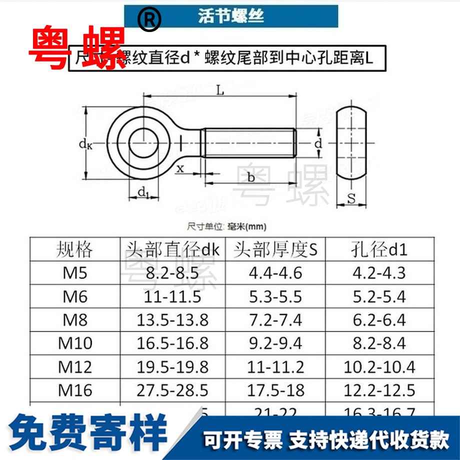 訂制304不銹鋼