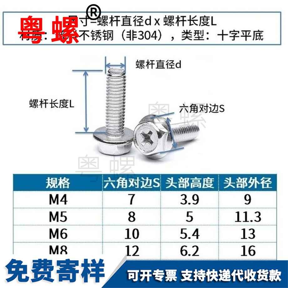 定制201不銹鋼