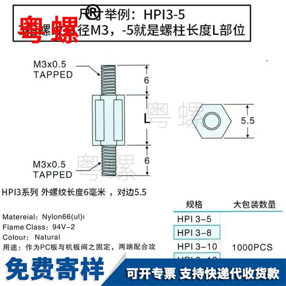 批發(fā)雙頭外螺紋螺柱