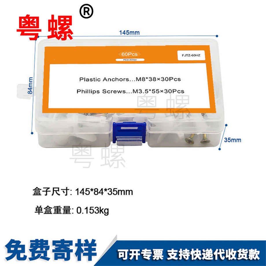 三沙套裝飛機膨脹管