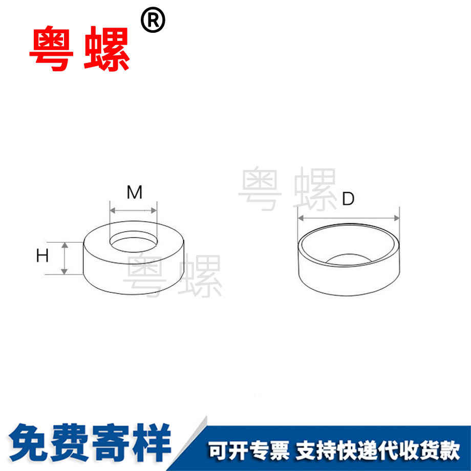 生產鋁合金沉頭濟寧墊片