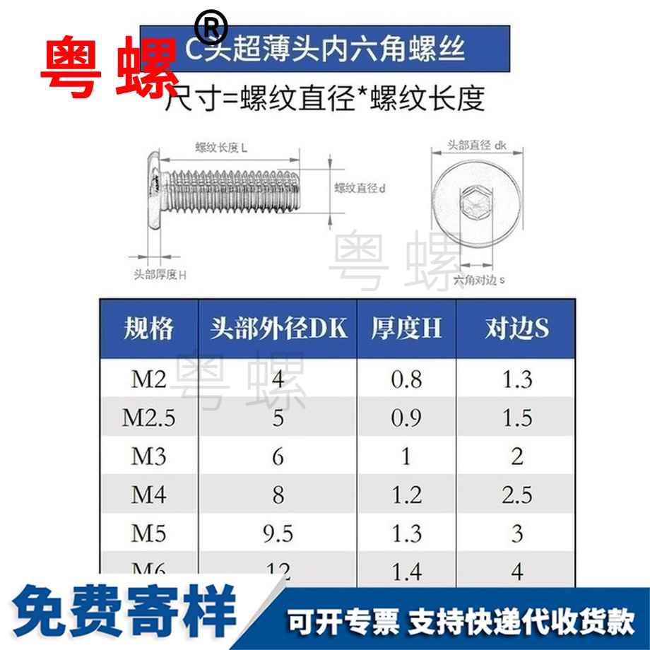 訂制304不銹鋼