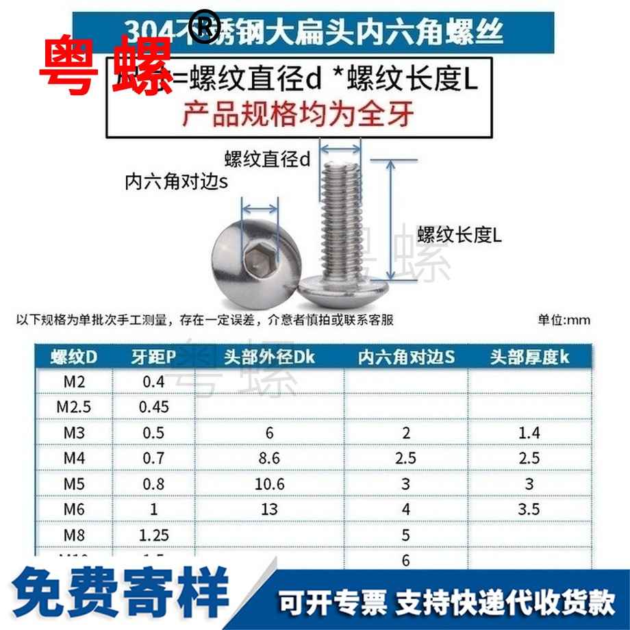 供應304不銹鋼