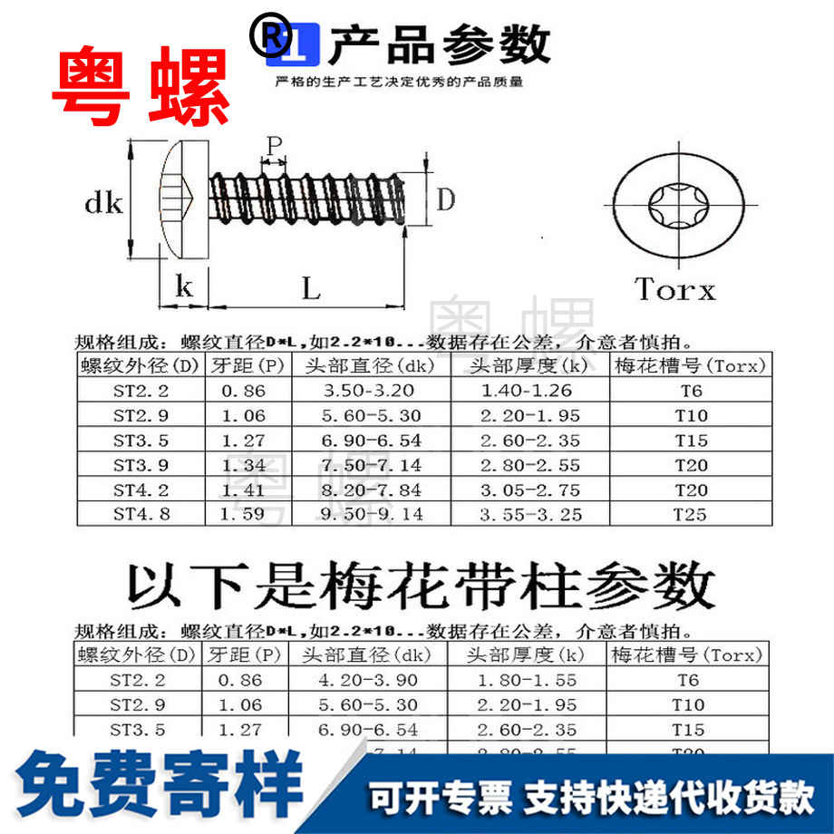 訂做304不銹鋼