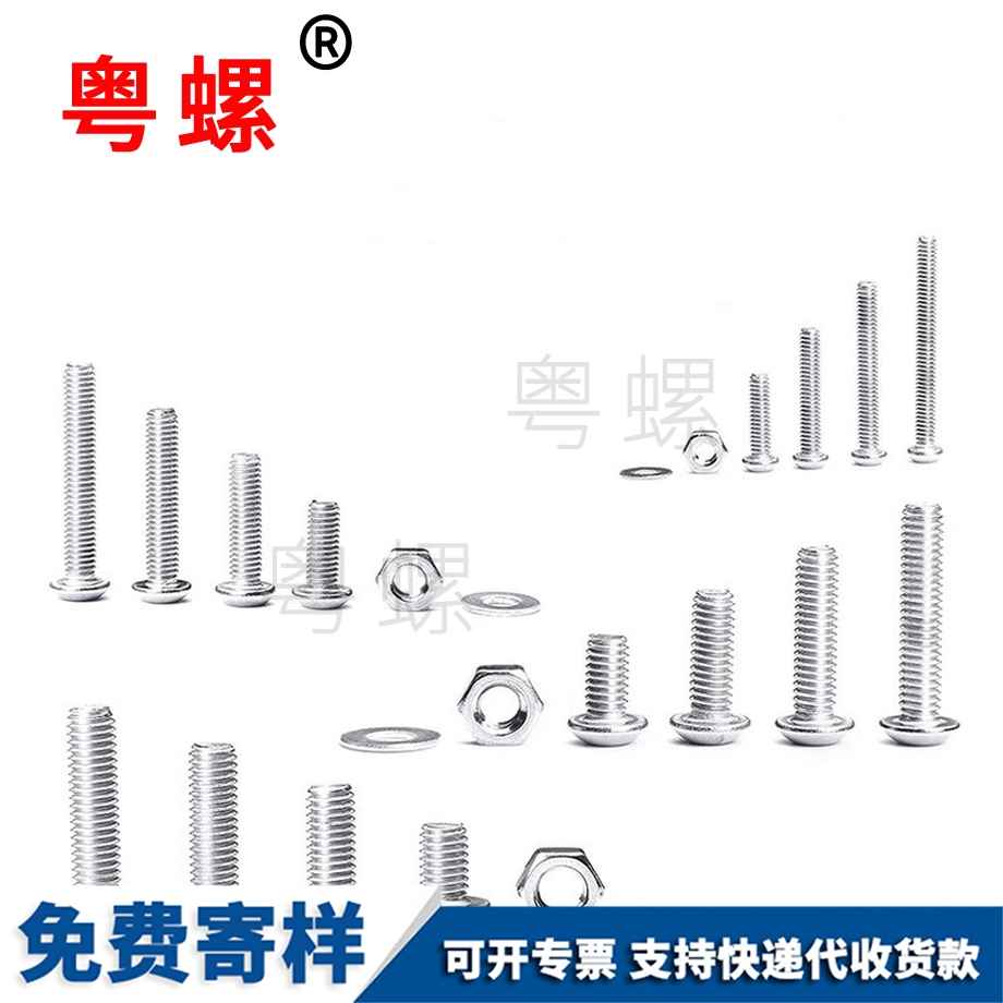 畢節(jié)盒裝螺絲