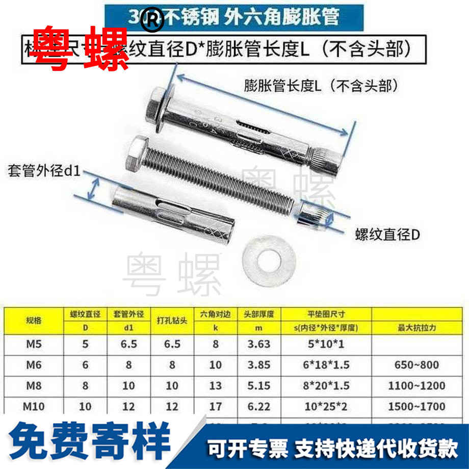 訂制304不銹鋼