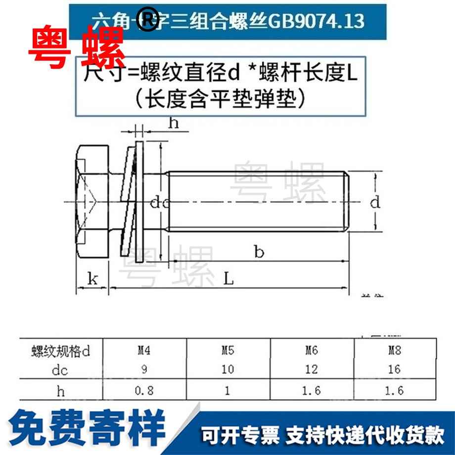 訂做304不銹鋼