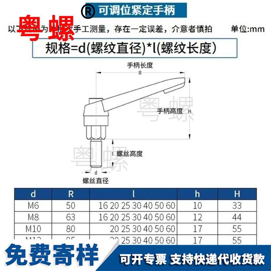 訂制七臺(tái)河七臺(tái)河緊定七臺(tái)河手柄螺絲