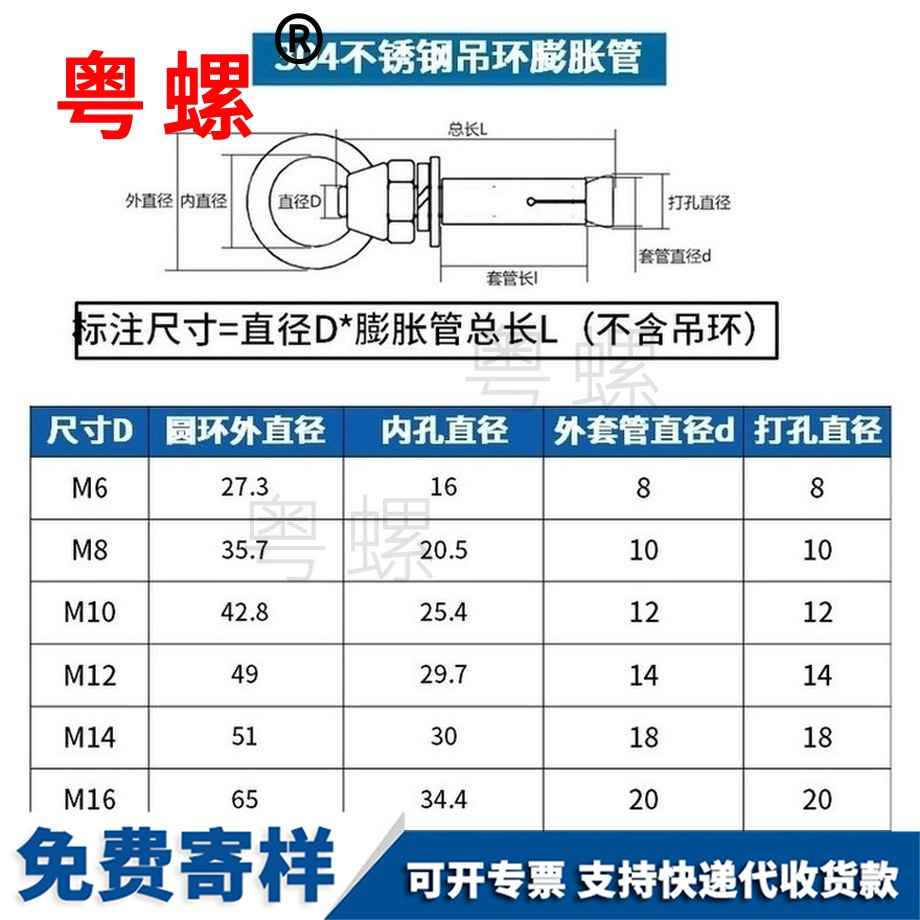 訂制304不銹鋼