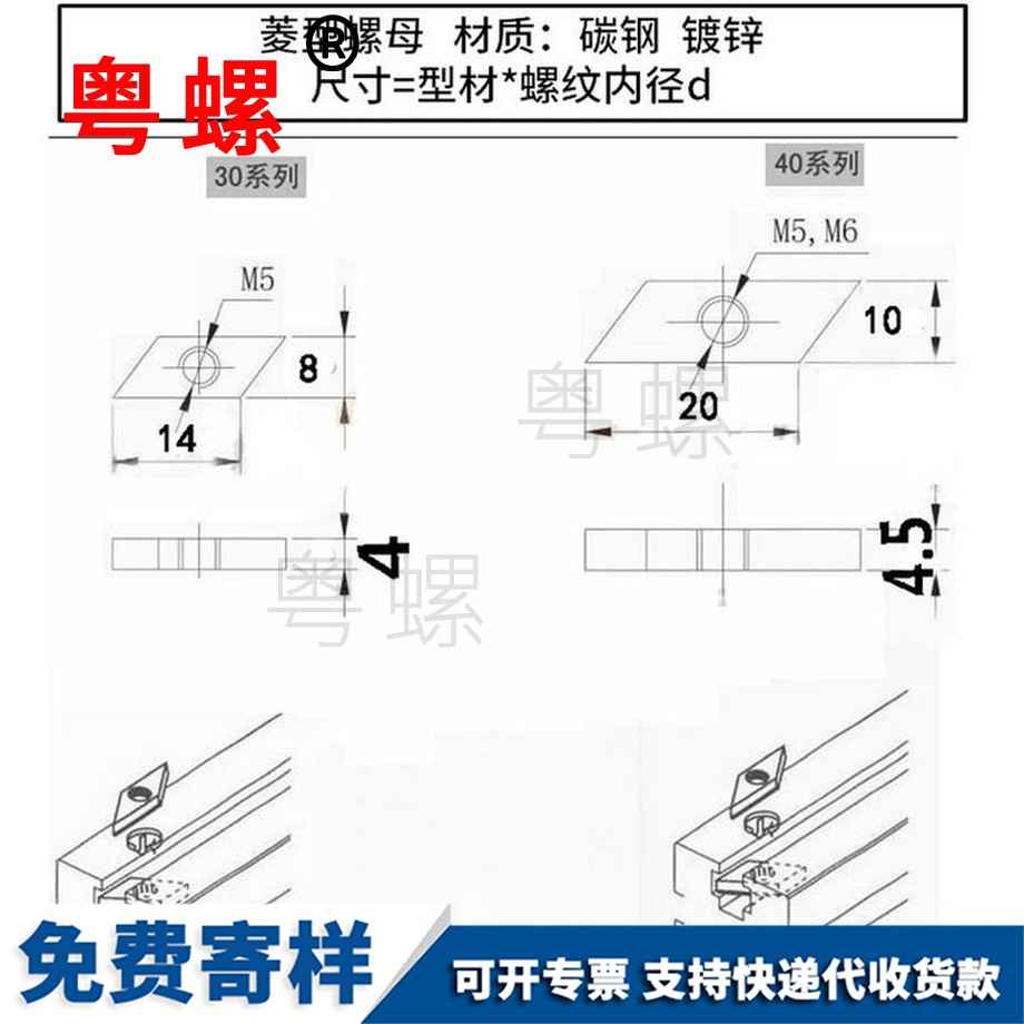 供應(yīng)鍍鋅東營菱型螺母