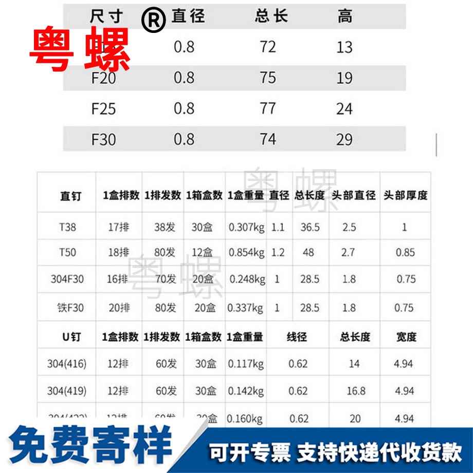 定做304不銹鋼