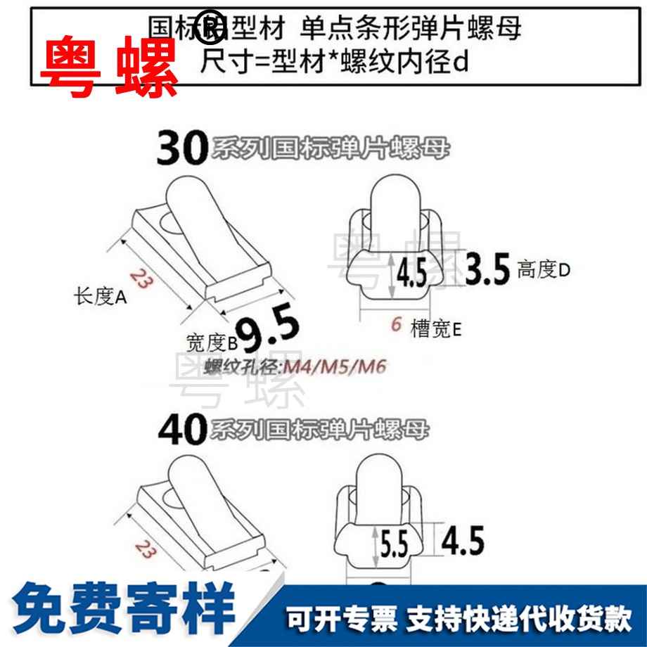 定制碳鋼鍍鎳