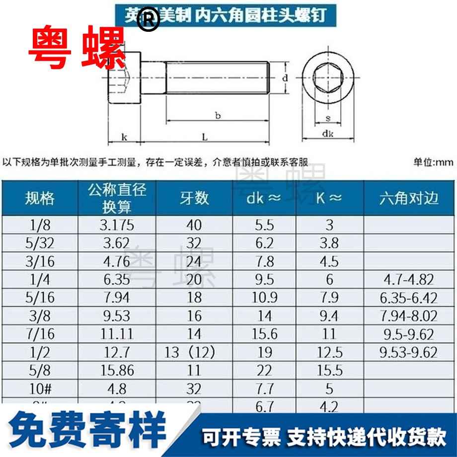 加工304不銹鋼