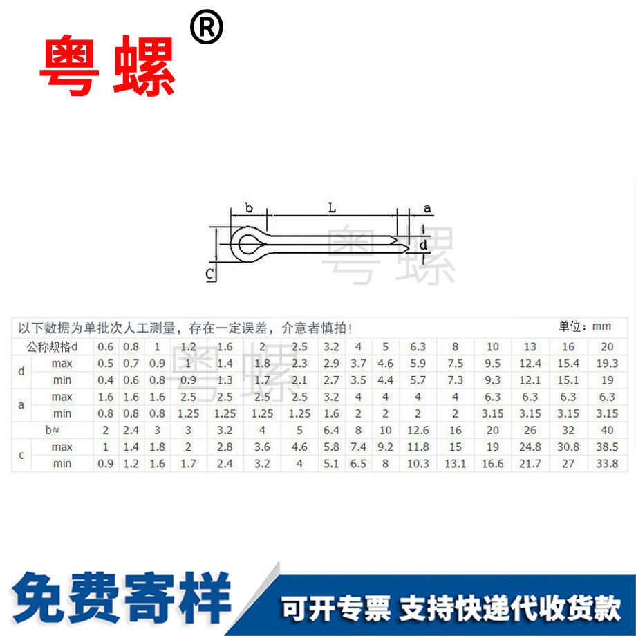 卡銷(xiāo)哨子發(fā)夾