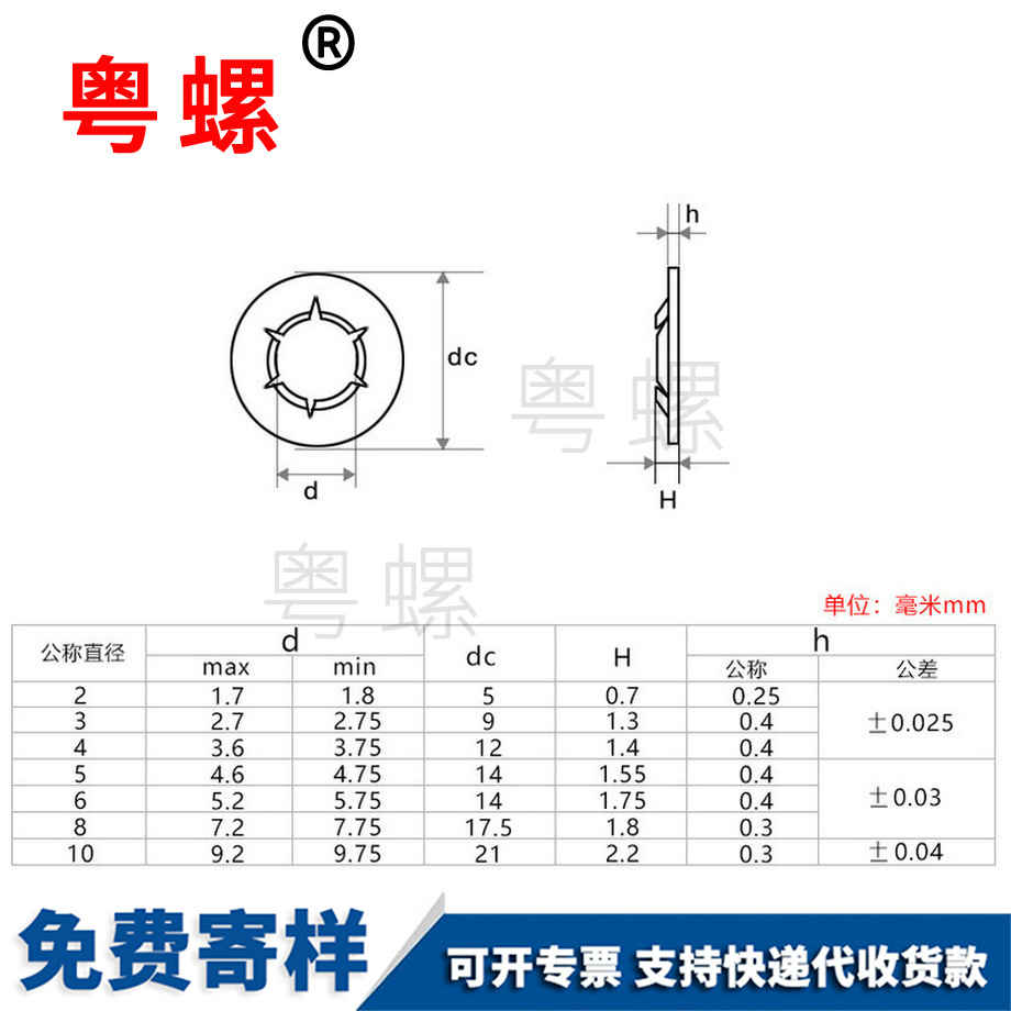 七臺(tái)河止退七臺(tái)河擋圈