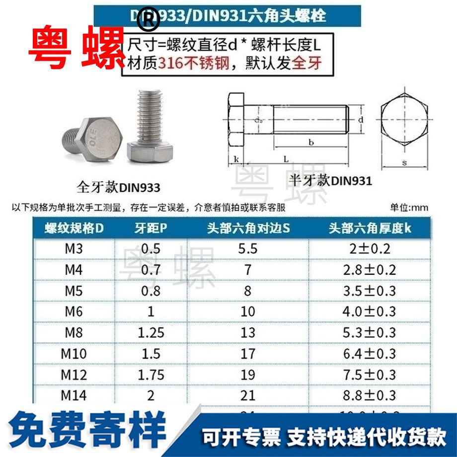 批發(fā)316不銹鋼