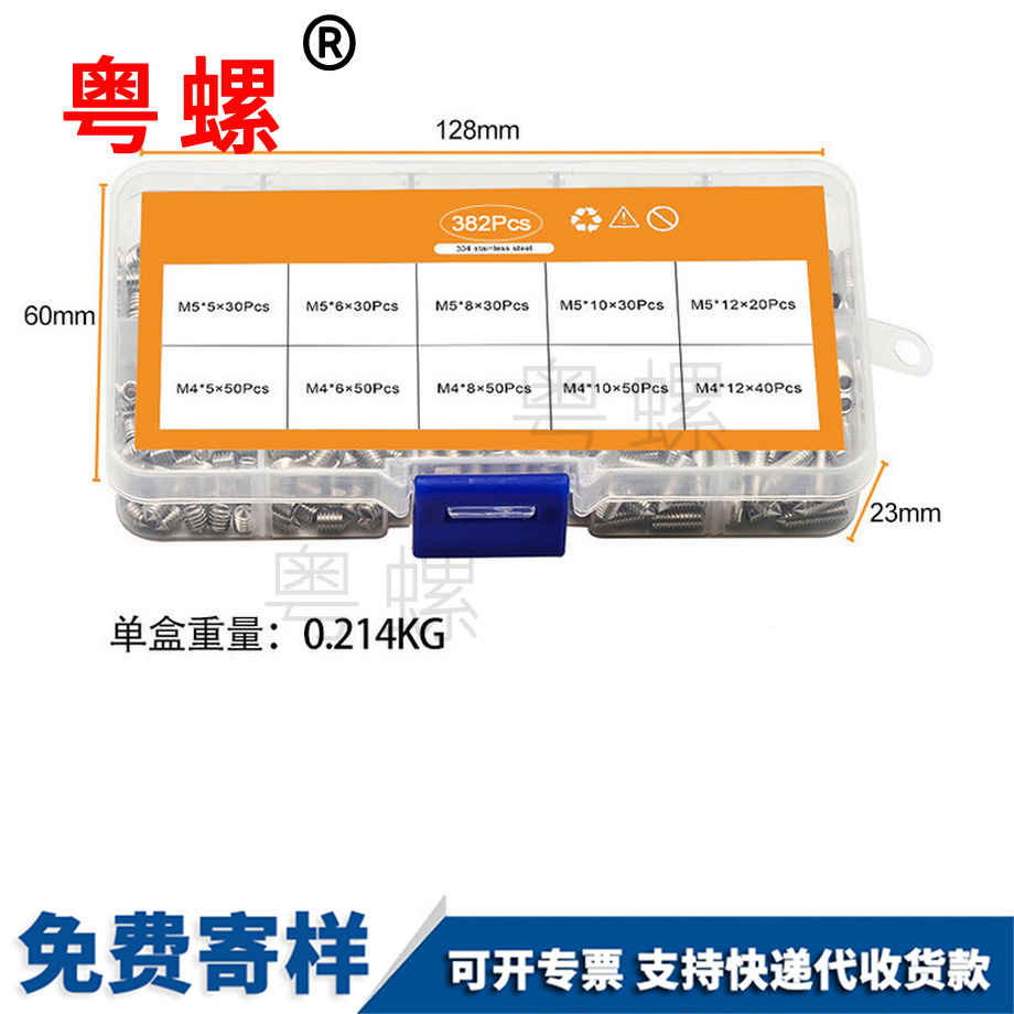 梧州304內(nèi)六角機(jī)米