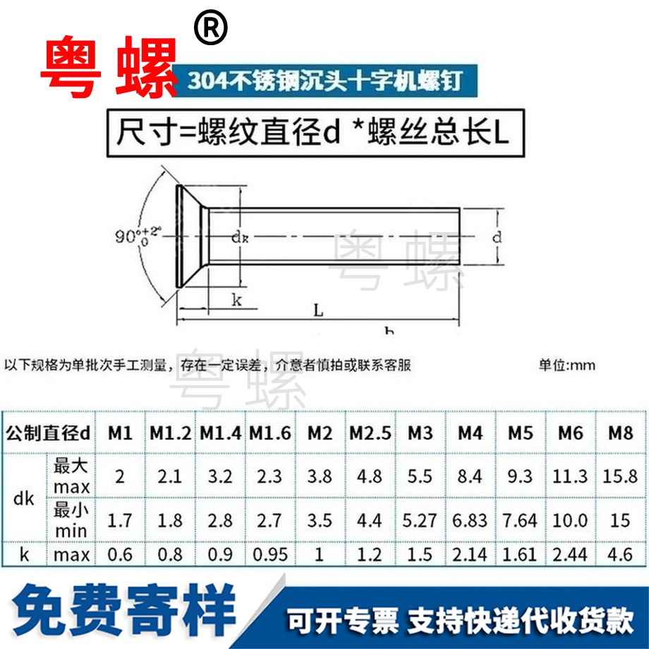 生產(chǎn)304不銹鋼