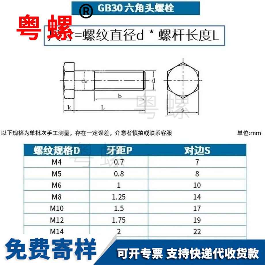 定做銅大理外大理六角螺絲